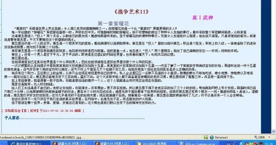 深入了解 草莓丝瓜秋葵绿巨人在线观看
