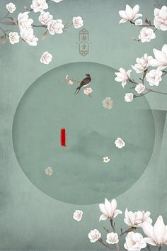 芒果tv禁区