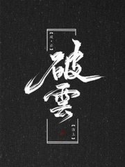 饼干姐姐无名网最新入口